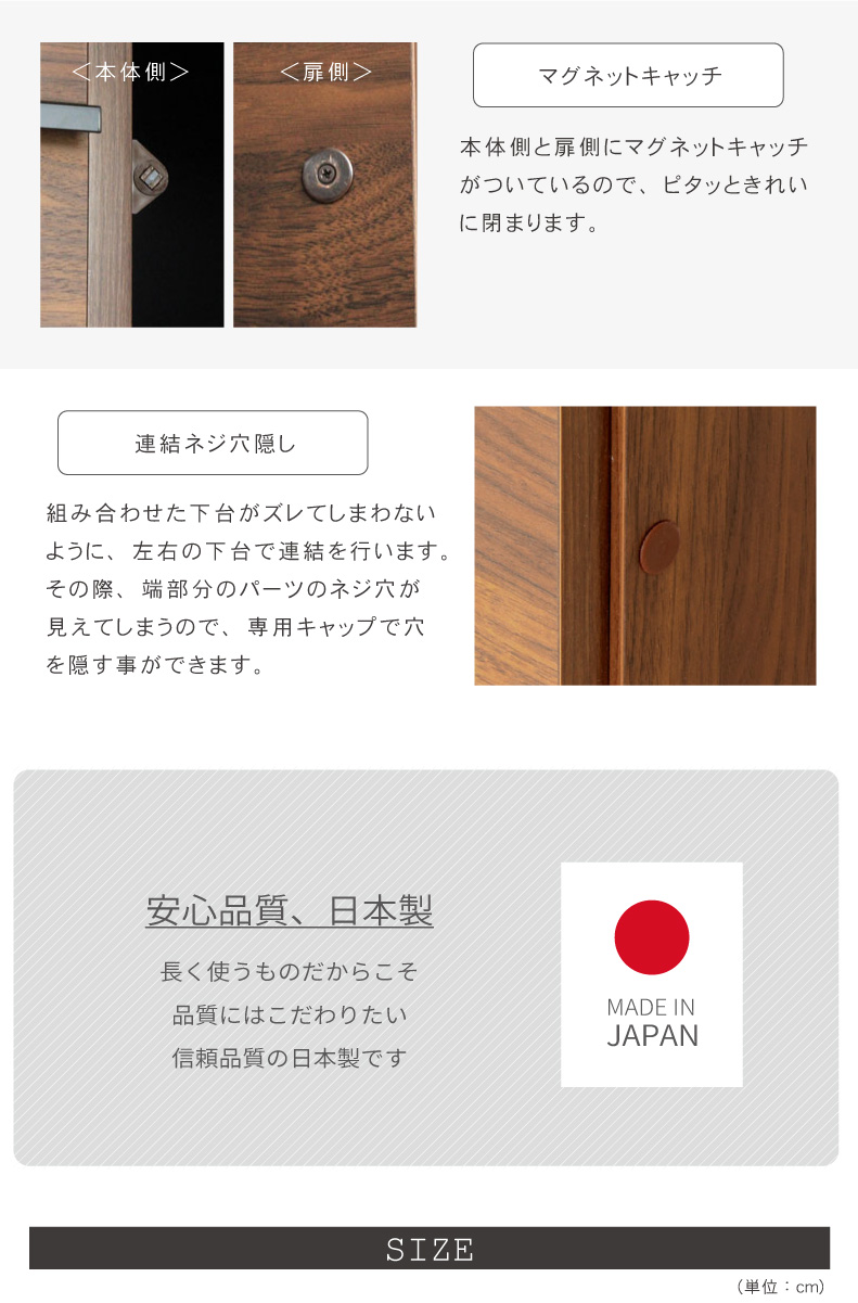 幅160cm食器棚 下台60ダスト 60引出 40右開 フォーガスの機能