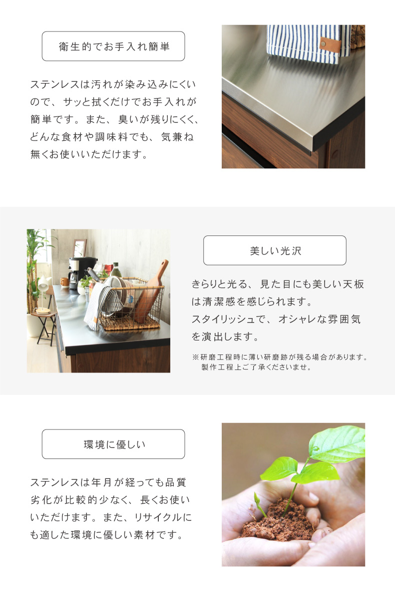 幅160cmカウンター 下台40OP 80引出 40右開 フォーガスの機能