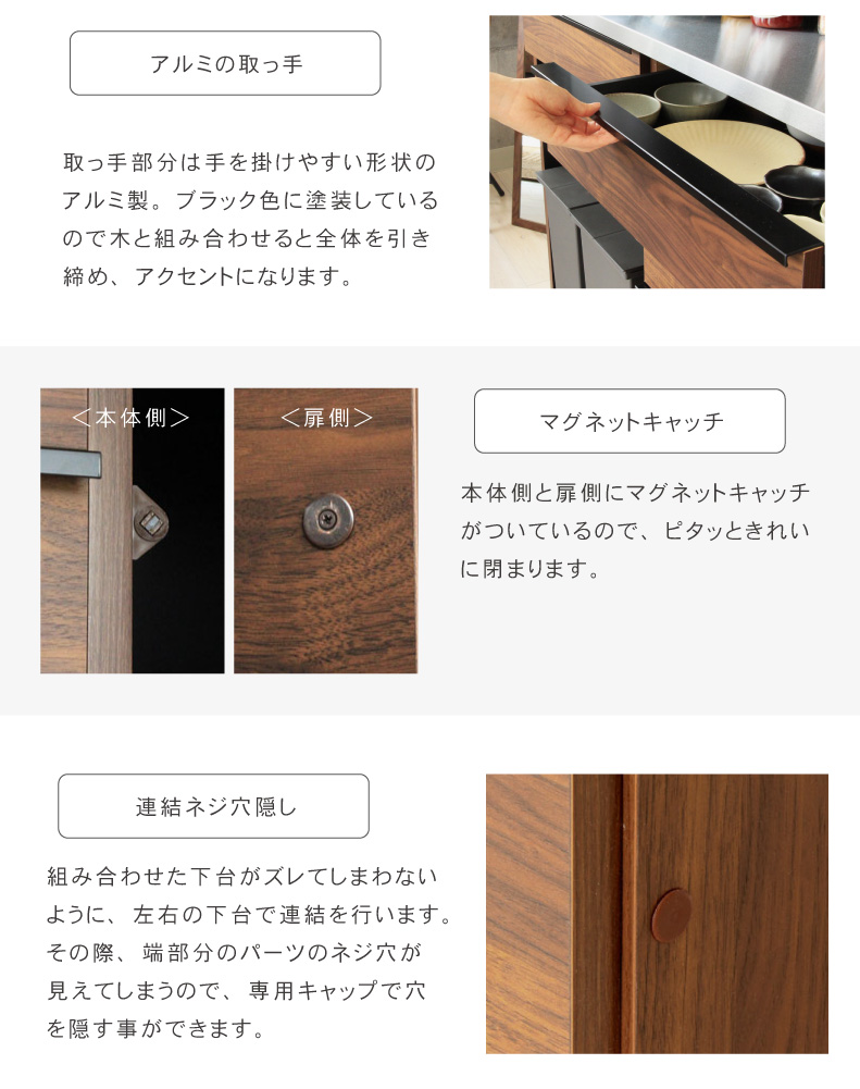 幅160cmカウンター 下台40OP 80引出 40右開 フォーガスの機能