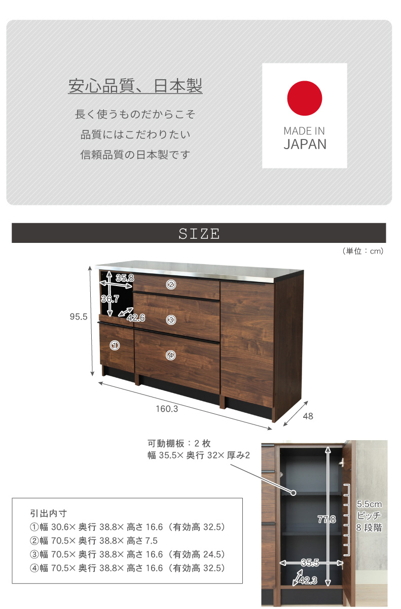 幅160cmカウンター 下台40OP 80引出 40右開 フォーガスのサイズ1