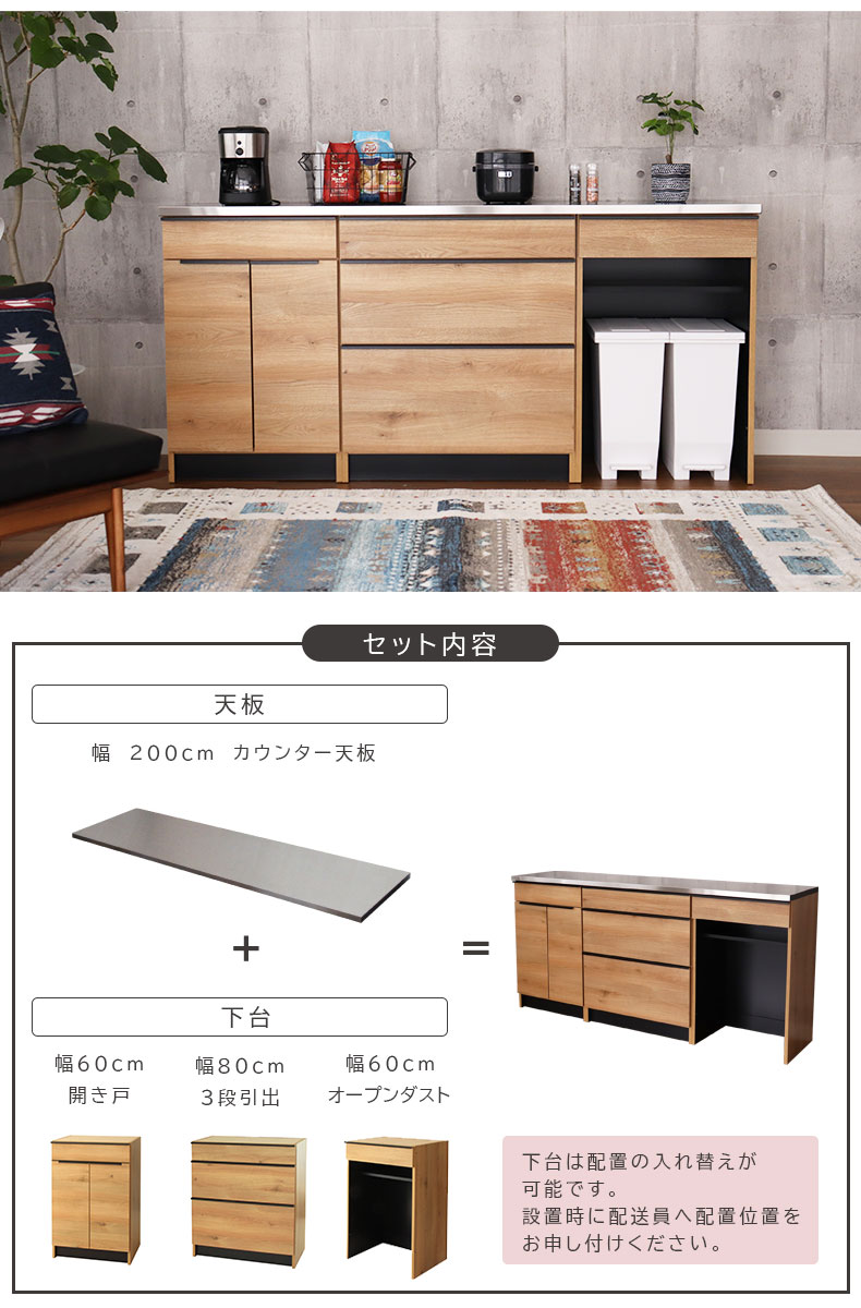 幅200cmカウンター 下台60開戸 80引出 60ダスト フォーガスの使用例