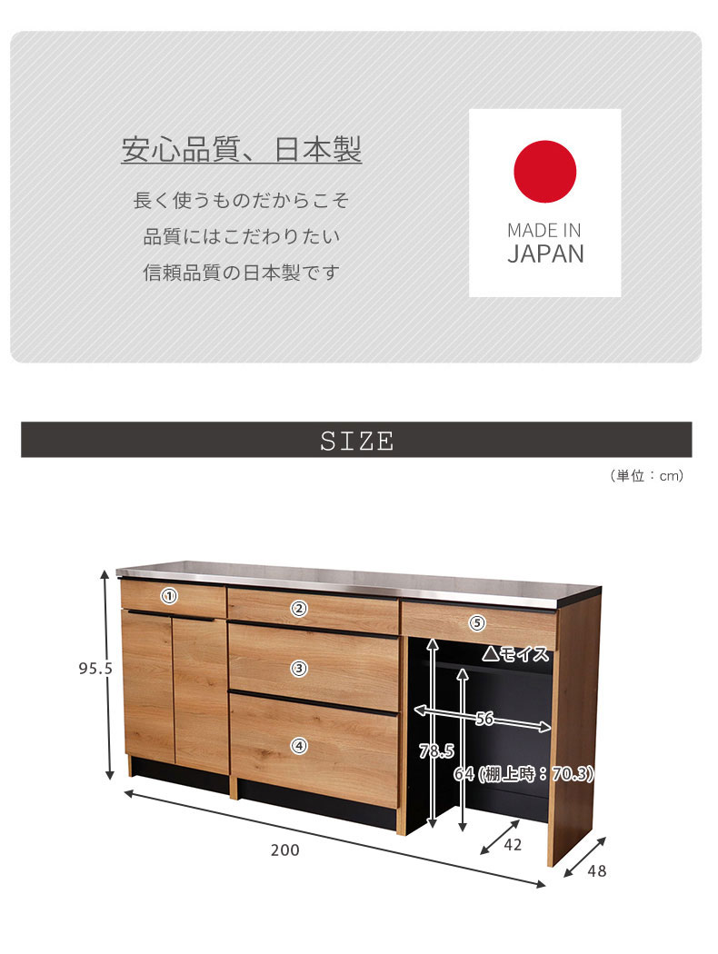 幅200cmカウンター 下台60開戸 80引出 60ダスト フォーガスのサイズ1