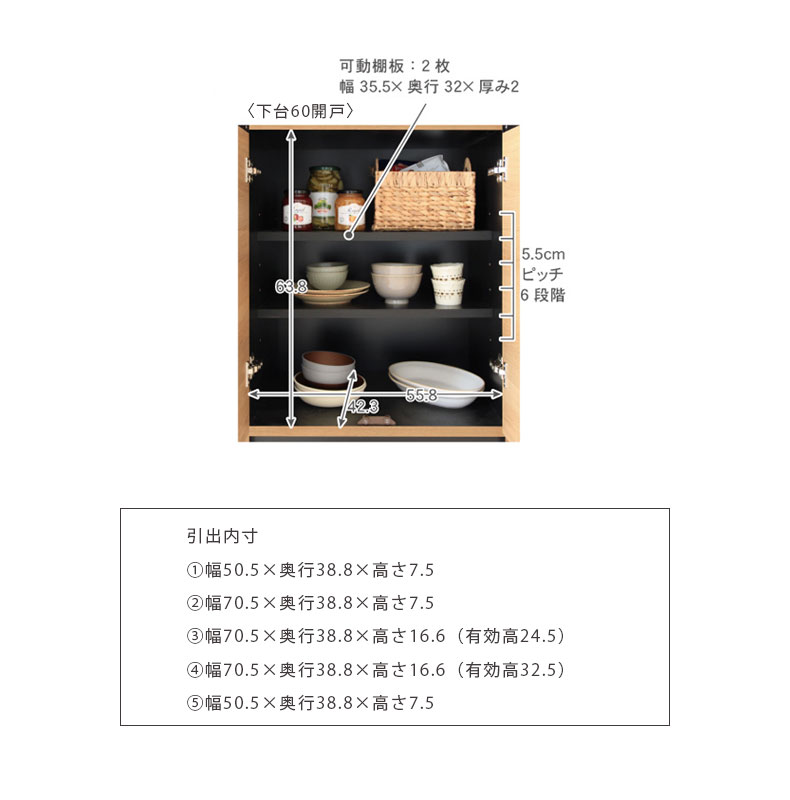 幅200cmカウンター 下台60開戸 80引出 60ダスト フォーガスのサイズ2