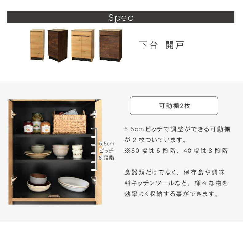 幅200cmカウンター 下台60開戸 80引出 60ダスト フォーガスの機能