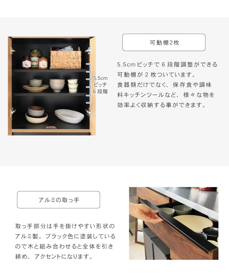 幅200cmカウンター 下台60開戸 80引出 60ダスト フォーガスの機能
