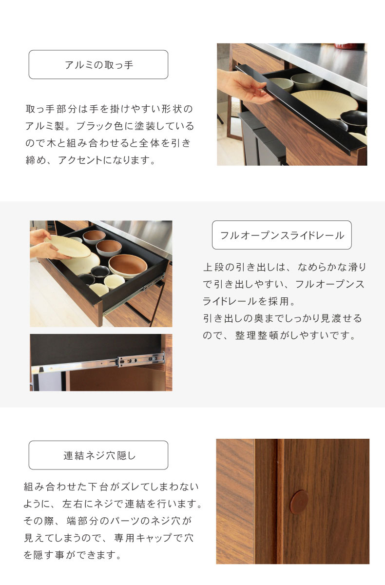 幅200cmカウンター 下台60開戸 80引出 60ダスト フォーガスの機能