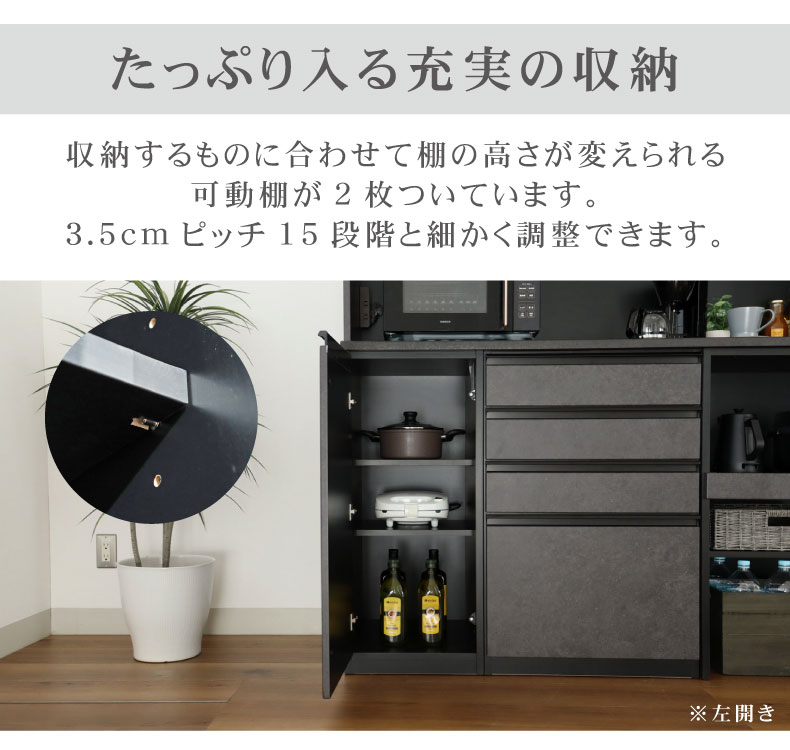 160ステンレスカウンター セラスの機能