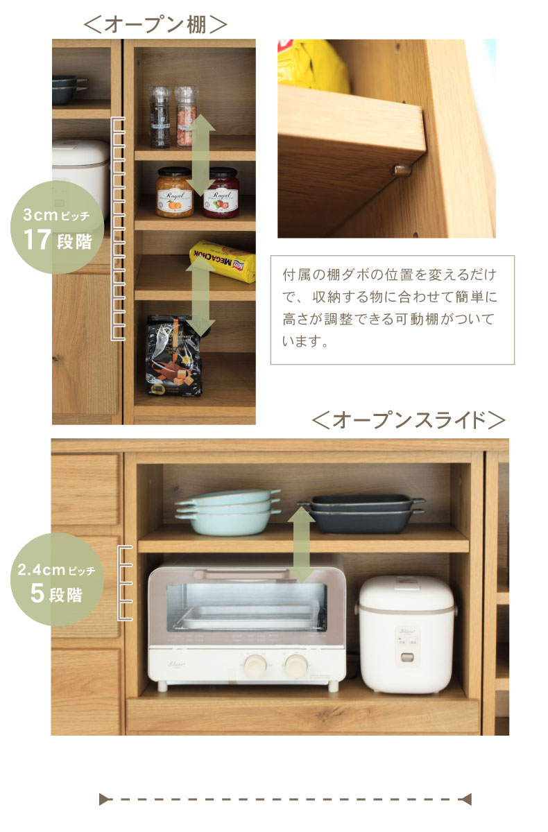 幅150cm カウンター 下台60引出 60OPｽﾗｲﾄﾞ 30OP棚 ジオスの機能