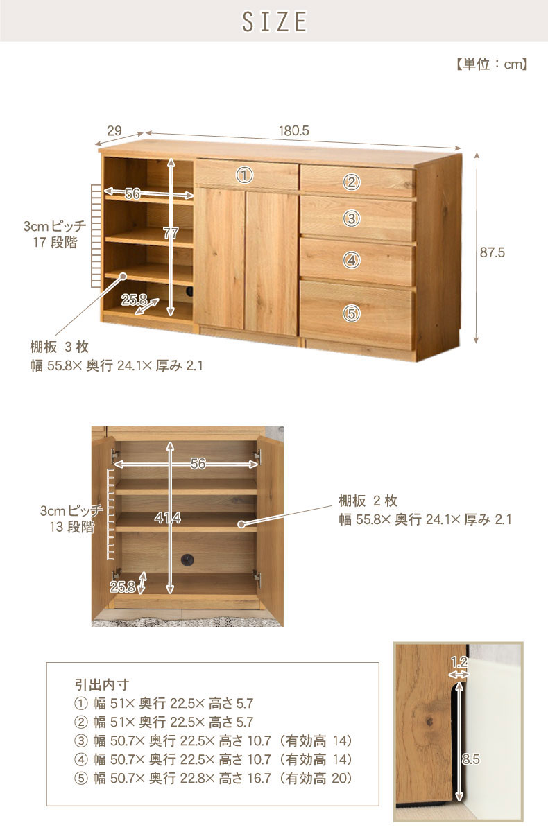 幅180cm カウンター 下台60OP棚 60開戸 60引出 ジオスのサイズ1