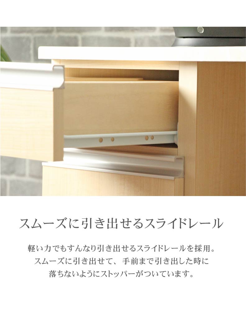 幅120cm カウンター リバーシⅡの機能
