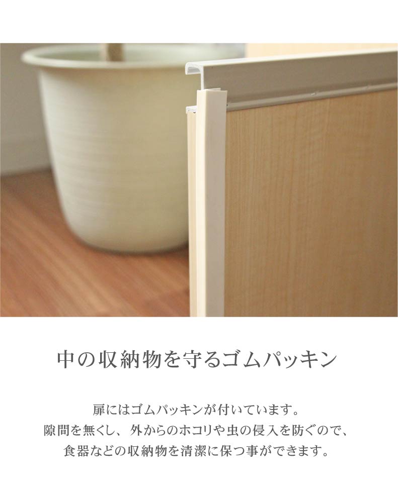 幅120cm カウンター リバーシⅡの機能