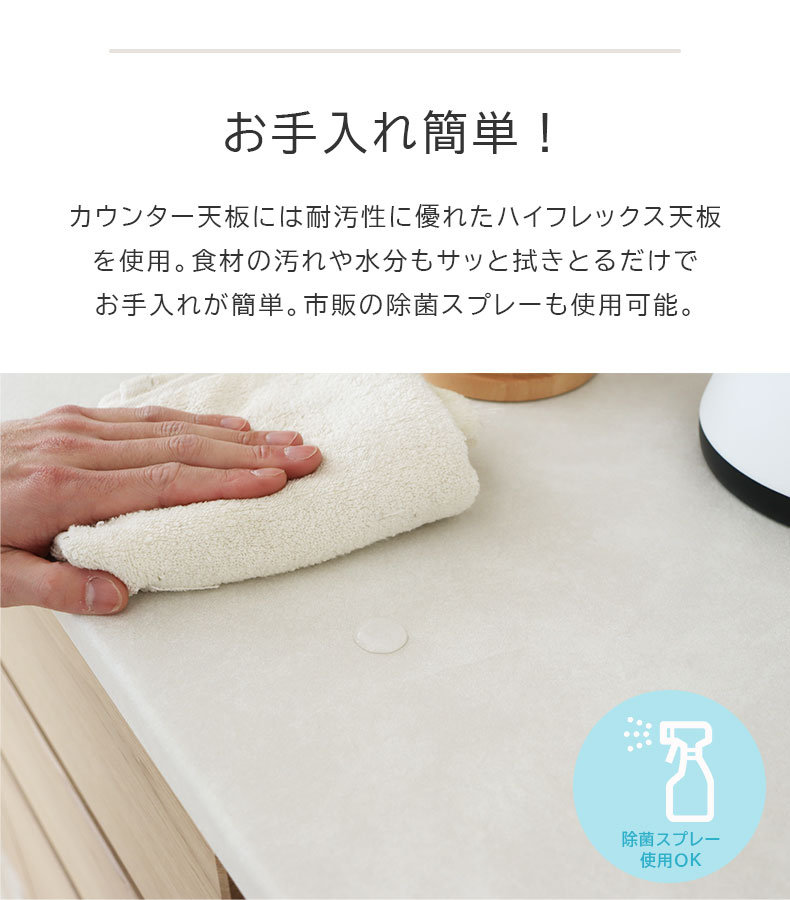 幅120cm オープンタイプ コンセント付食器棚 ブロードの機能