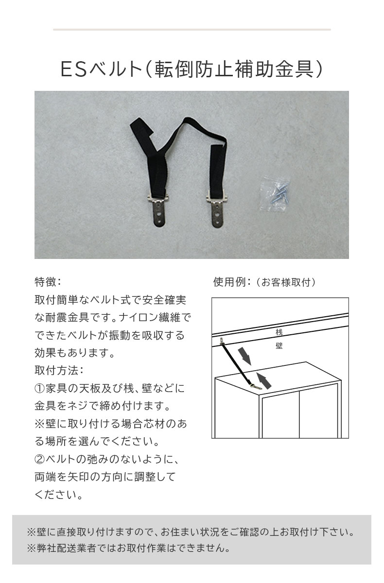 幅120cm オープンタイプ コンセント付食器棚 ブロードの機能