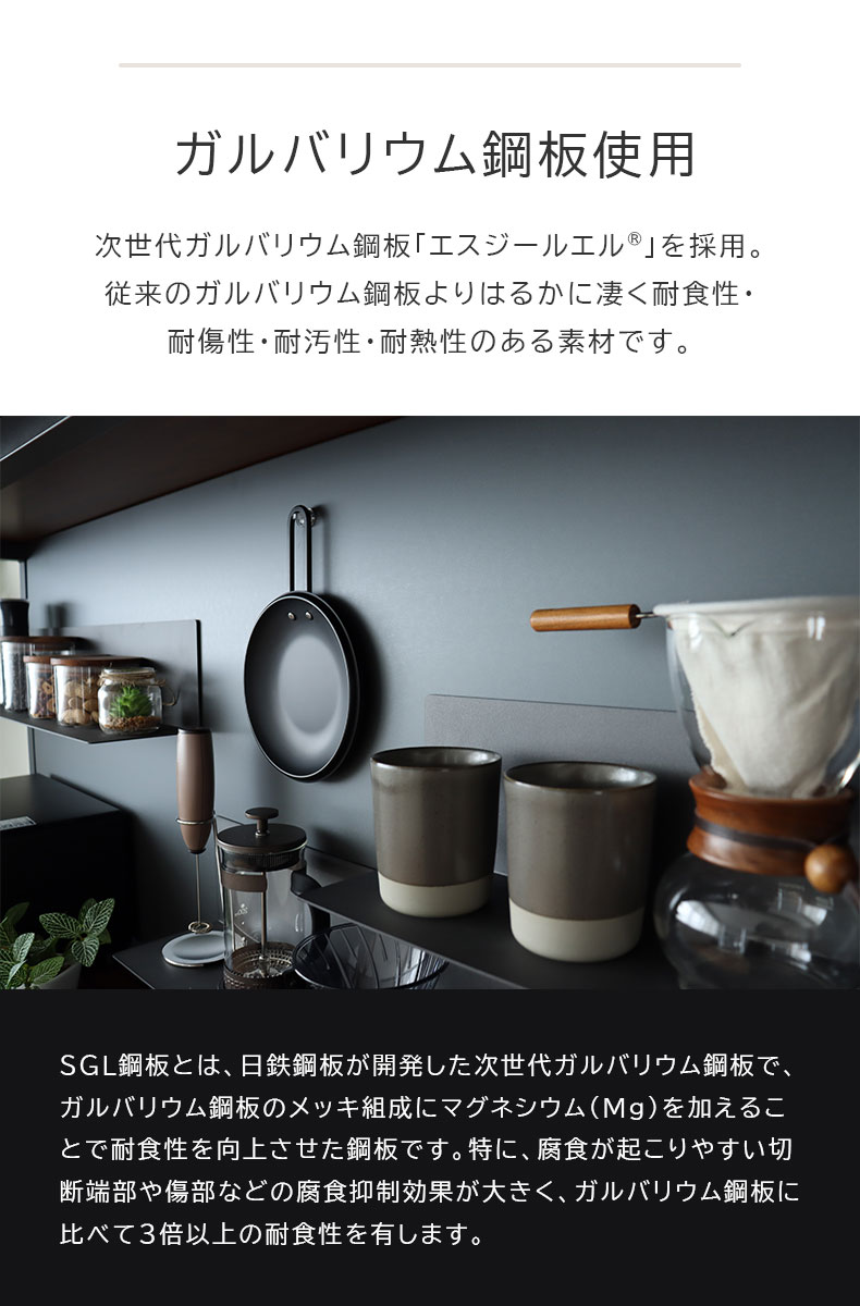 幅120cm 可動オープンタイプ コンセント付食器棚 ブロードの機能