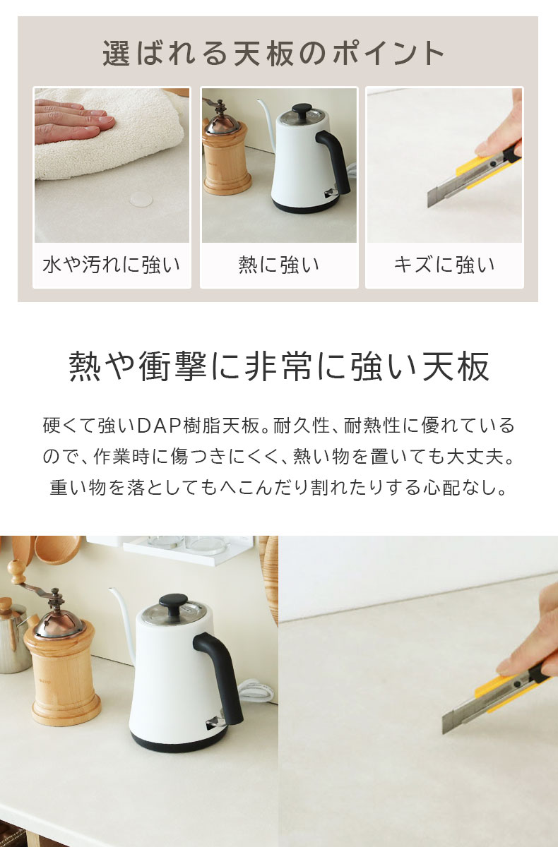 幅120cm 可動オープンタイプ コンセント付食器棚 ブロードの機能
