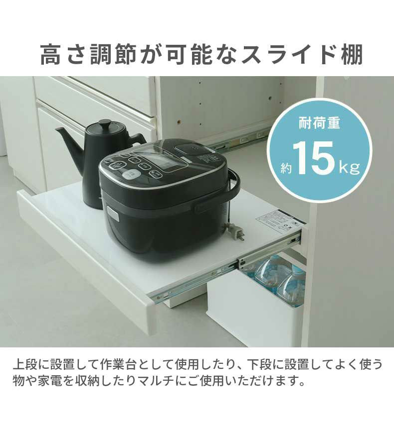 幅220cmカウンター 片パネル左 60三段引出 60開き 60可動棚 ネオの機能