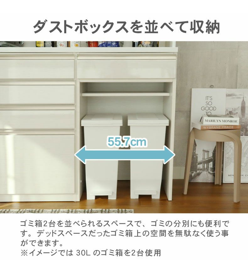 幅220cmカウンター 40開き左 60三段引出 60四段引出 60ダスト ネオの機能
