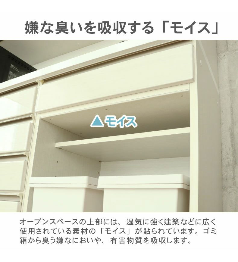 幅220cmカウンター 40開き左 60三段引出 60四段引出 60ダスト ネオの機能
