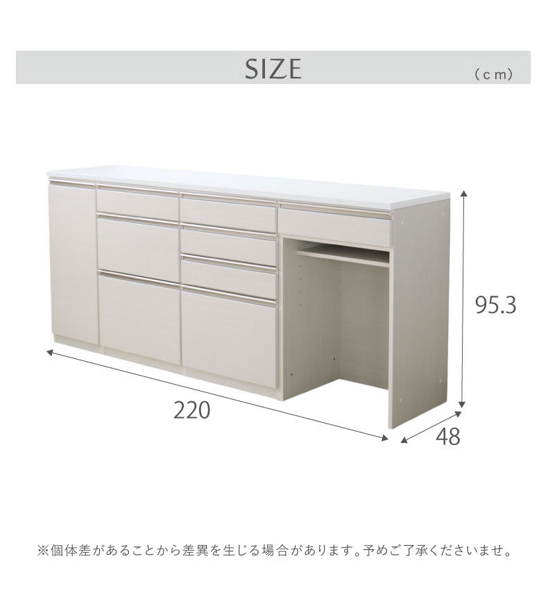 幅220cmカウンター 40開き左 60三段引出 60四段引出 60ダスト ネオのサイズ1