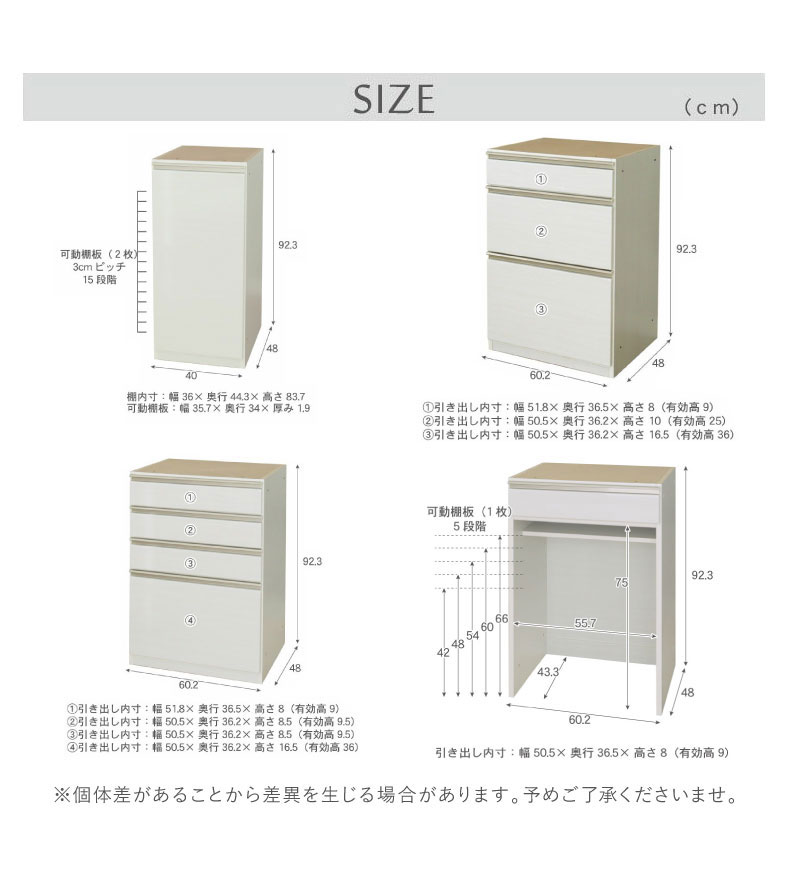 幅220cmカウンター 40開き左 60三段引出 60四段引出 60ダスト ネオのサイズ2
