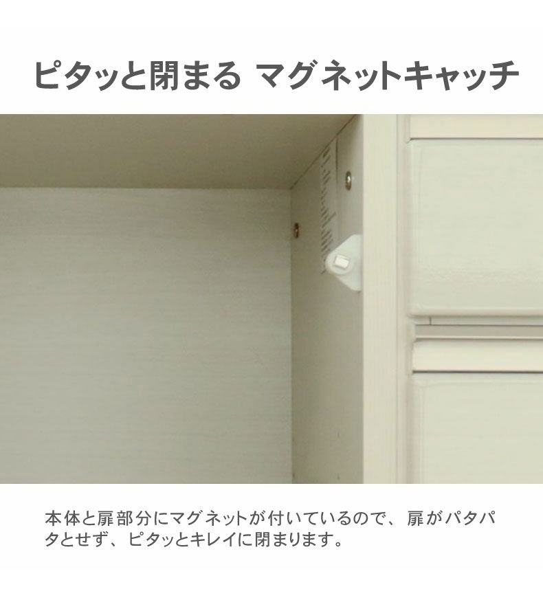 幅220cmカウンター 40開き左 60三段引出 60四段引出 60ダスト ネオの機能