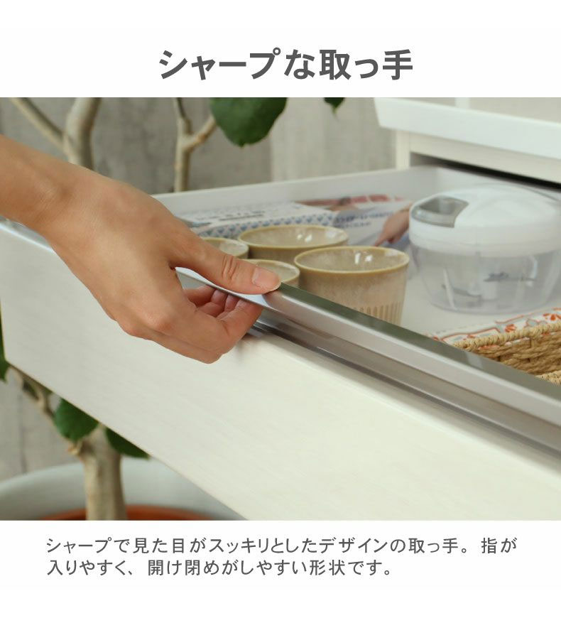 幅220cmカウンター 40開き左 60三段引出 60四段引出 60ダスト ネオの機能