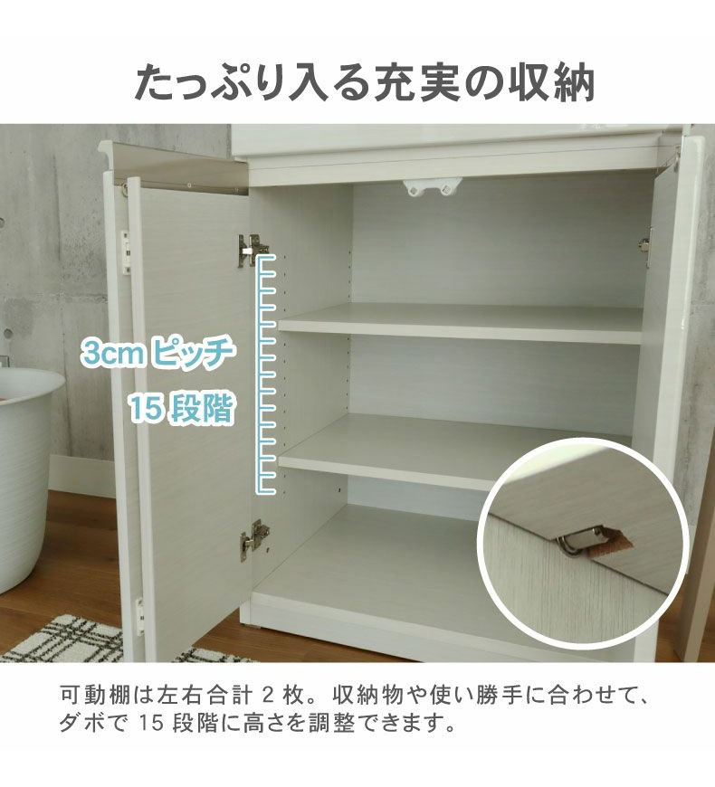 幅240cmカウンター 片パネル左 60三段引出 60開き 60可動棚 ネオの機能