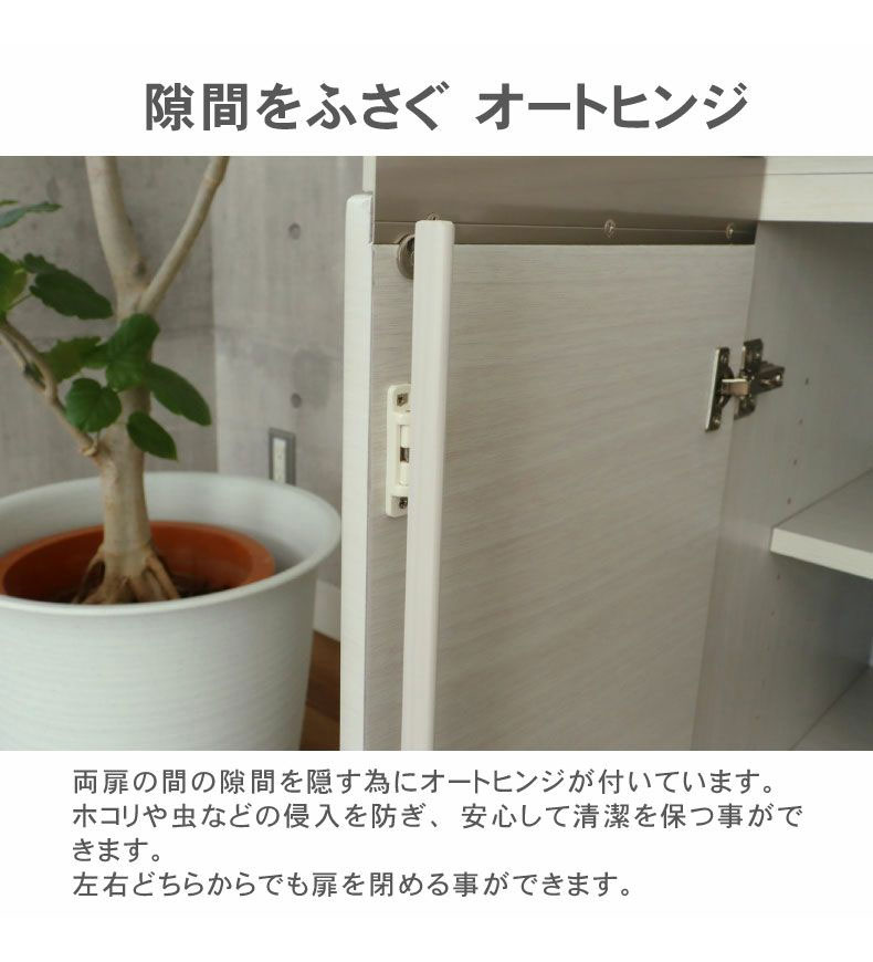 幅240cmカウンター 片パネル左 60三段引出 60開き 60可動棚 ネオの機能