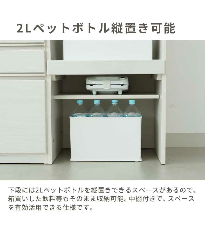 幅240cmカウンター 片パネル左 60三段引出 60開き 60可動棚 ネオの機能
