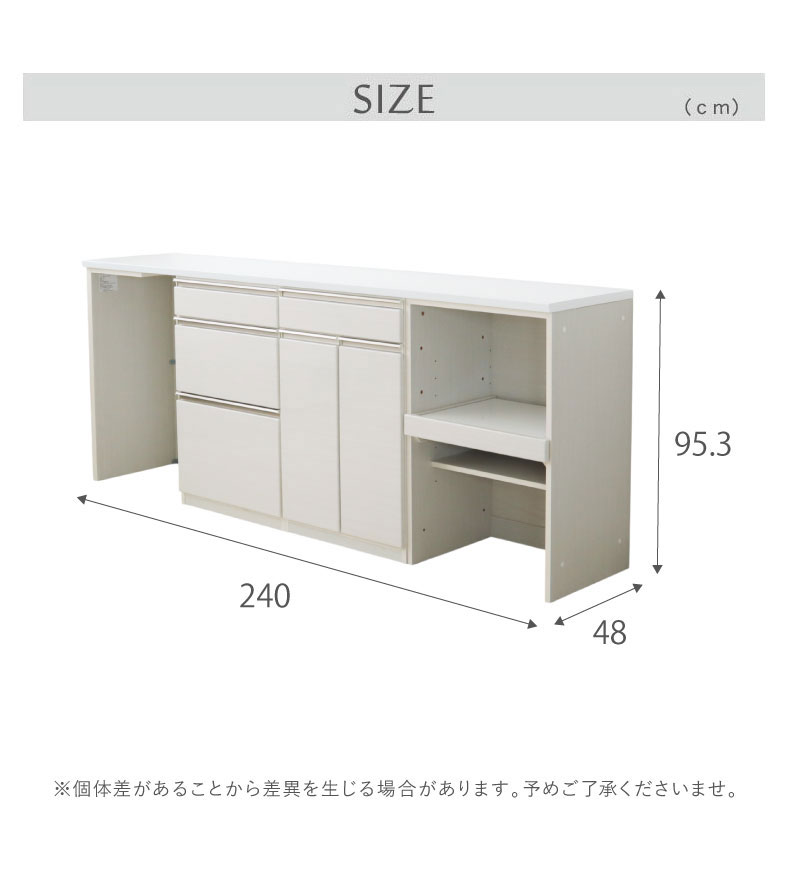 幅240cmカウンター 片パネル左 60三段引出 60開き 60可動棚 ネオのサイズ1