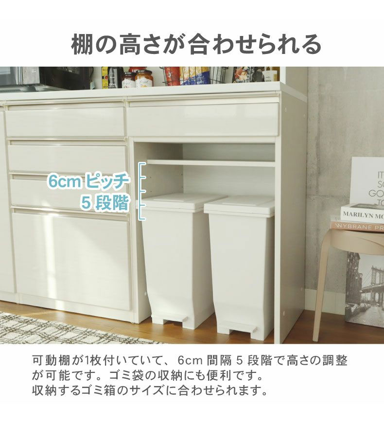 幅240cmカウンター 40開き左 80三段引出 60四段引出 60ダスト ネオの機能