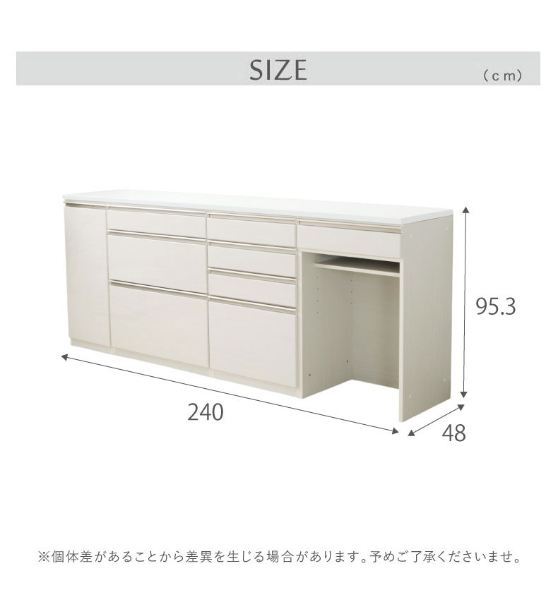 幅240cmカウンター 40開き左 80三段引出 60四段引出 60ダスト ネオのサイズ1