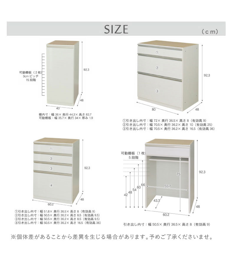 幅240cmカウンター 40開き左 80三段引出 60四段引出 60ダスト ネオのサイズ2