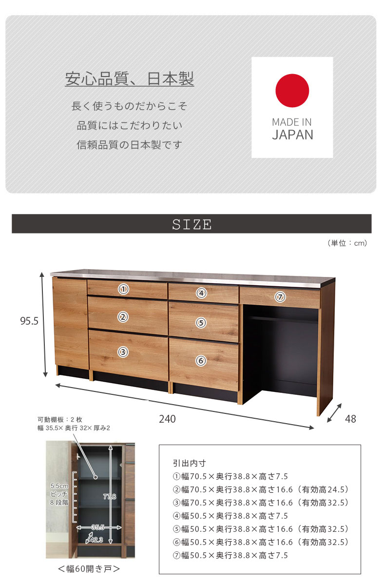 幅240cmカウンター 下台40左開 80引出 60引出 60ダスト フォーガスのサイズ1