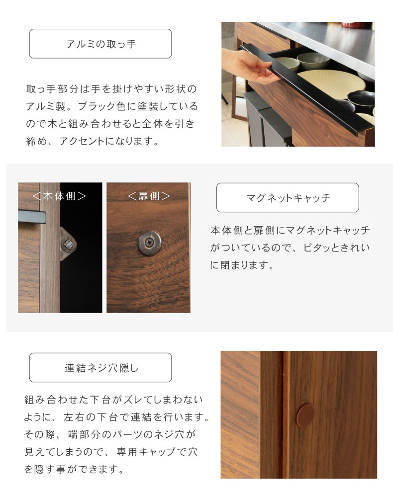 幅240cmカウンター 下台40左開 80引出 60引出 60ダスト フォーガスの機能