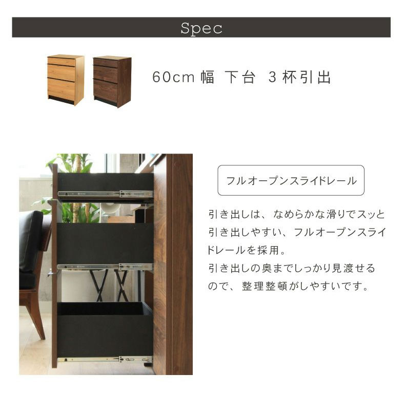 幅240cmカウンター 下台40左開 80引出 60引出 60ダスト フォーガスの機能