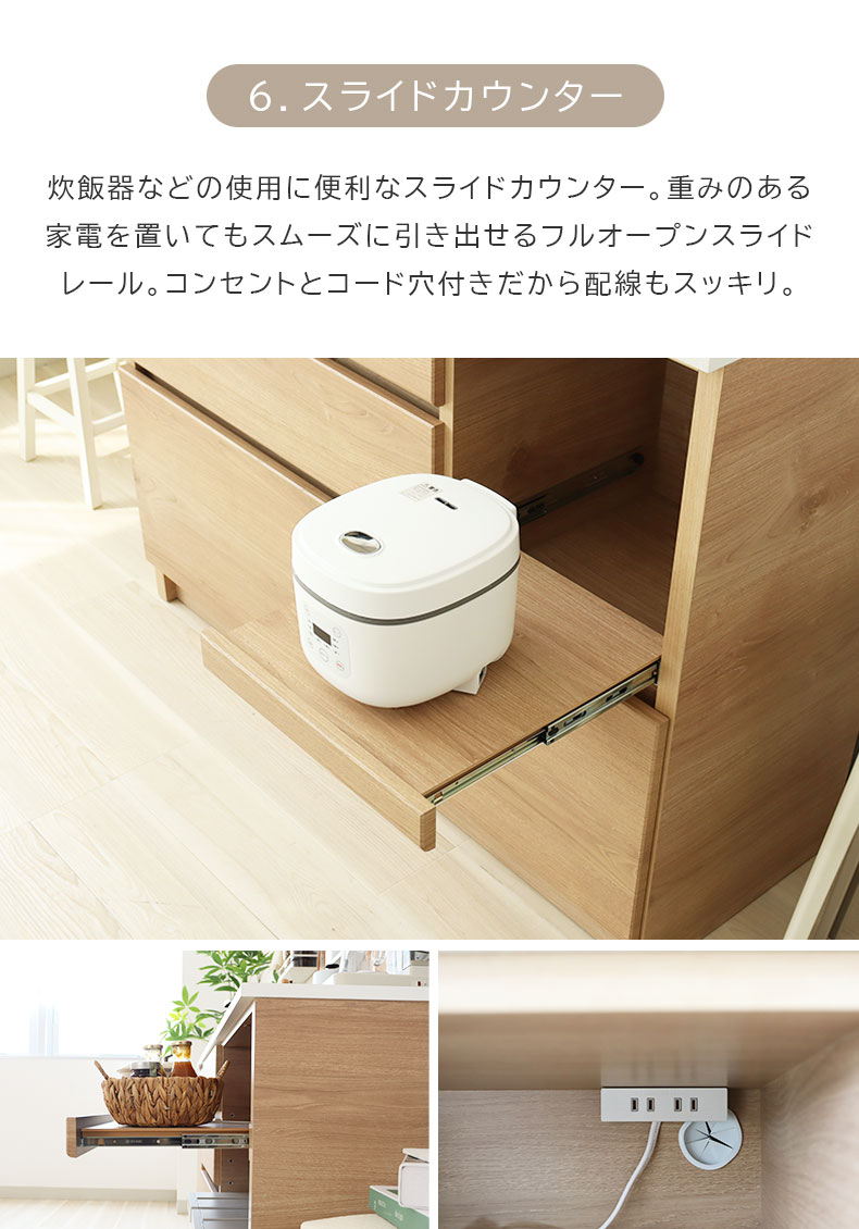 幅160cm オープンタイプ 食器棚 ブロードの機能