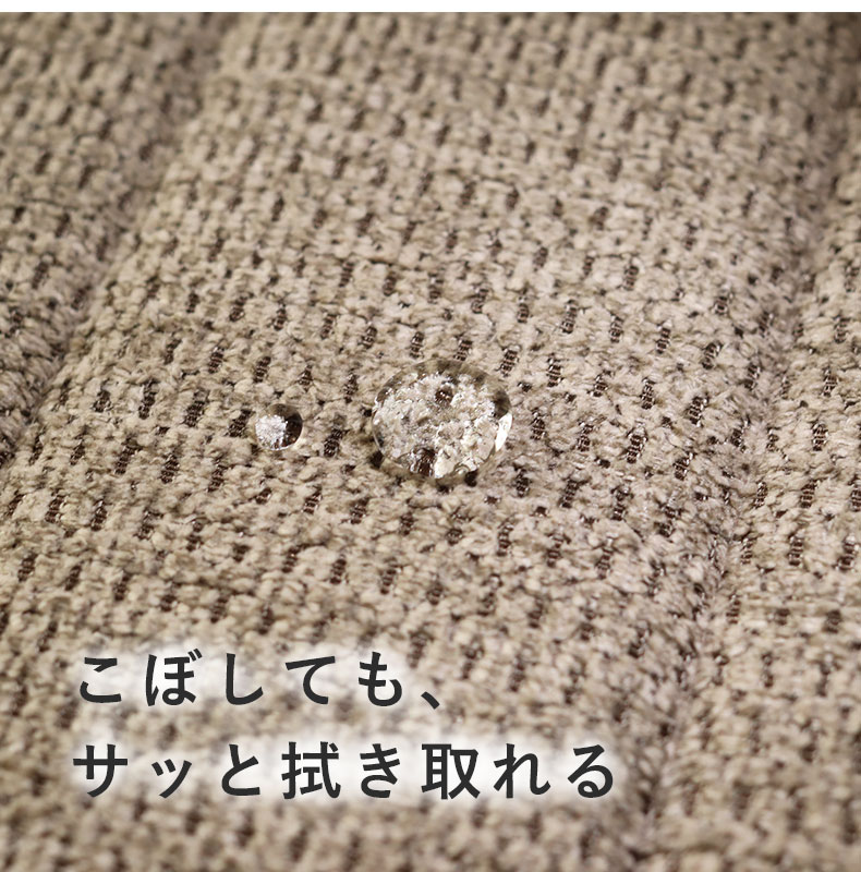 ダイニングチェア4脚セット トレックの機能