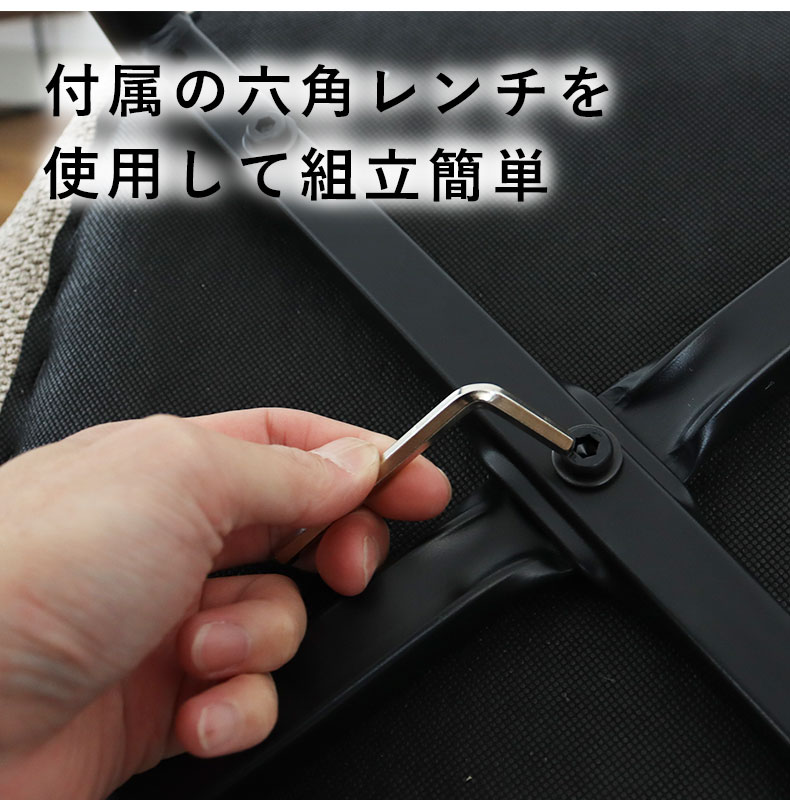 ダイニングチェア4脚セット トレックの機能