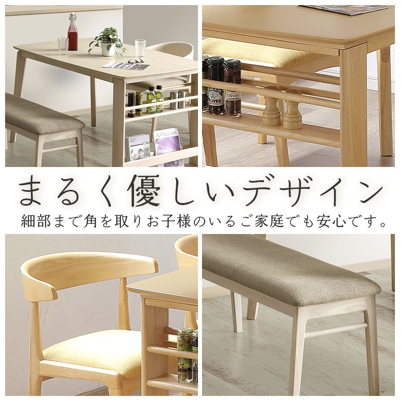 ダイニングチェア2脚セット フロートの機能