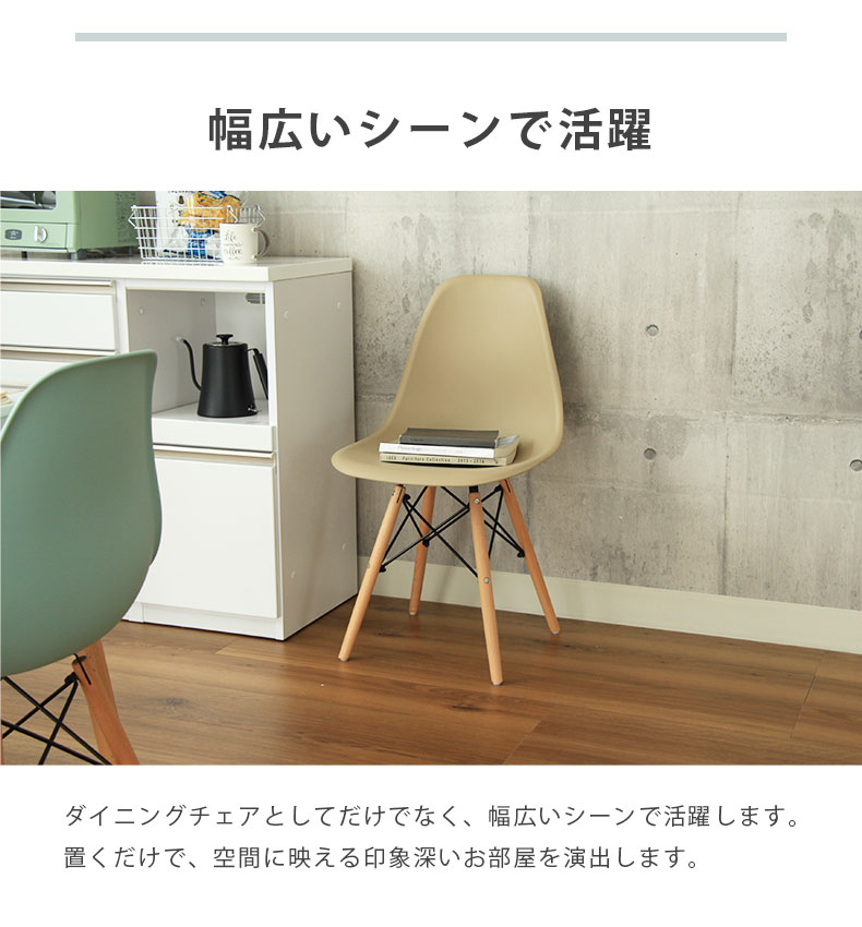 ダイニングチェア 4脚セット アンリの機能