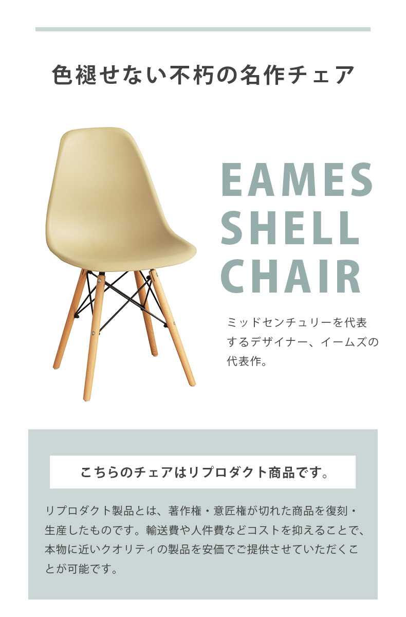 ダイニングチェア 4脚セット アンリの機能