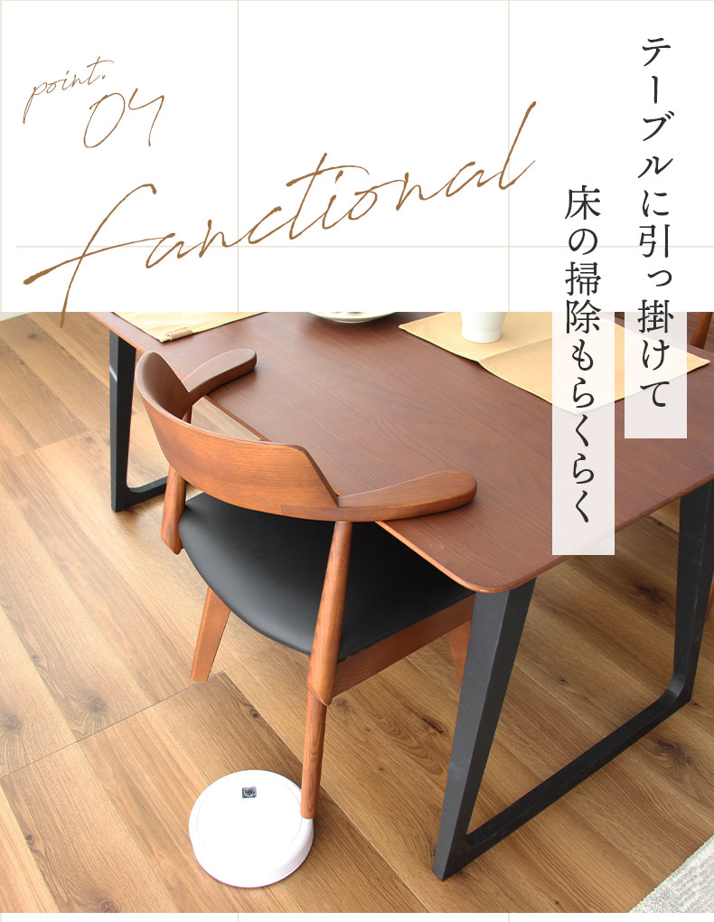 回転 ダイニングチェア 2脚セット カルネ2の機能