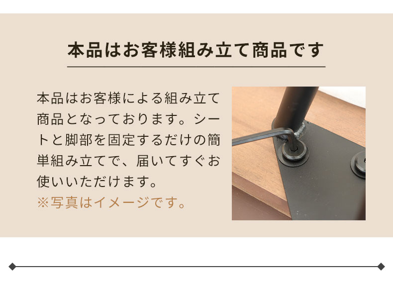 ダイニングチェア 2脚セット メイの機能
