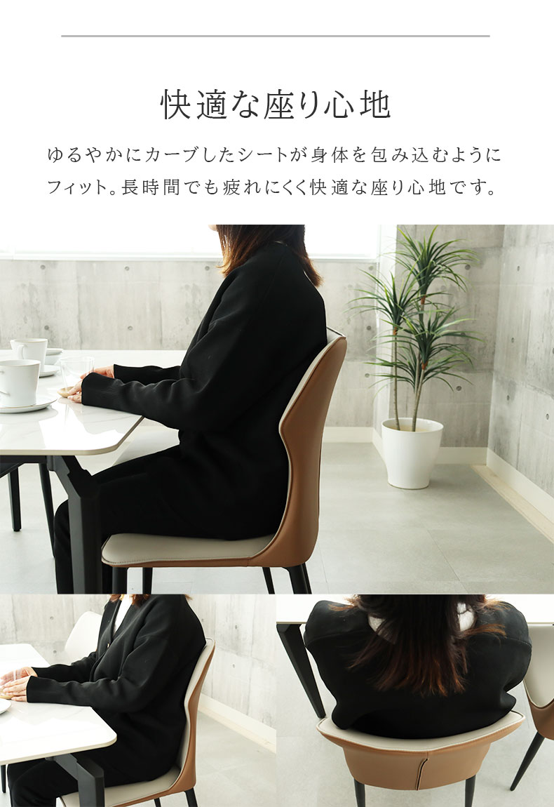 ダイニングチェア 2脚セット トイの機能