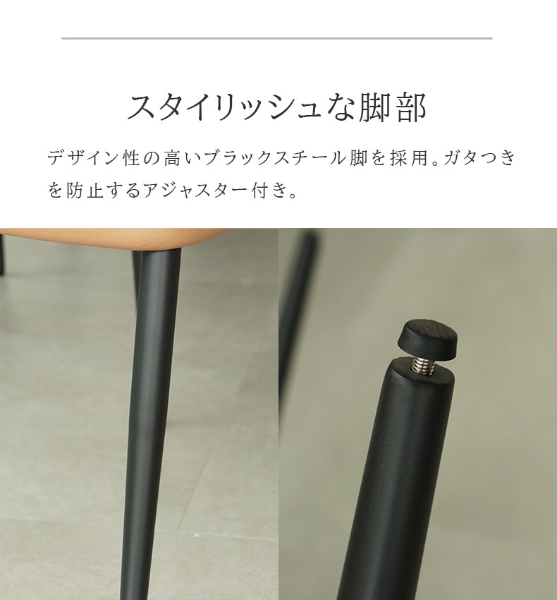ダイニングチェア 2脚セット トイ