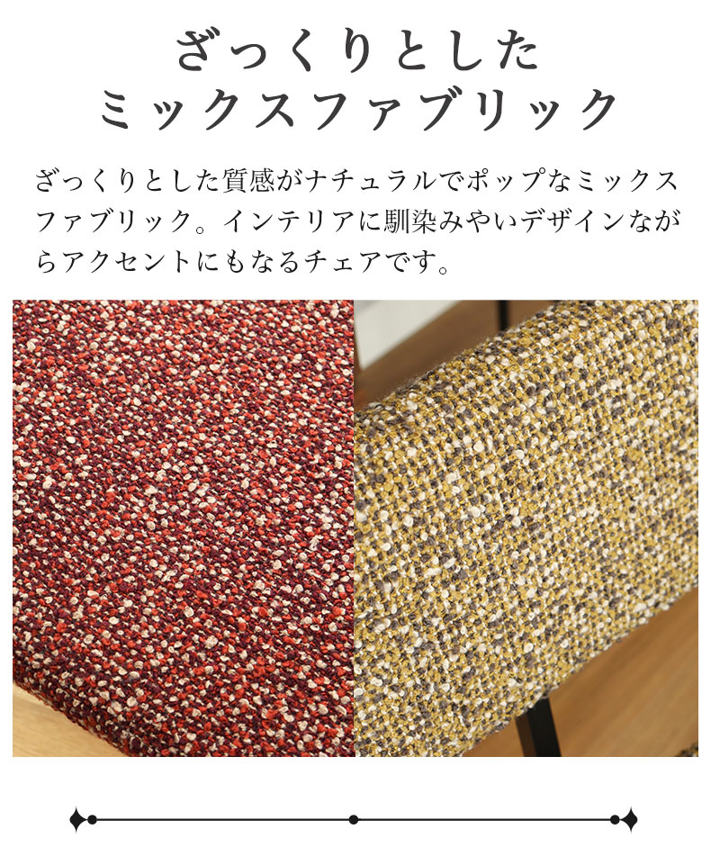 チェア 4脚セット ベルンの機能