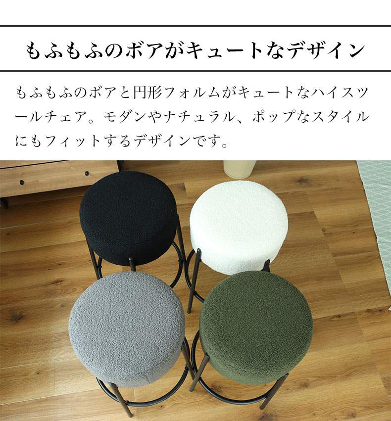 円形スツール 2脚セット シンクの機能
