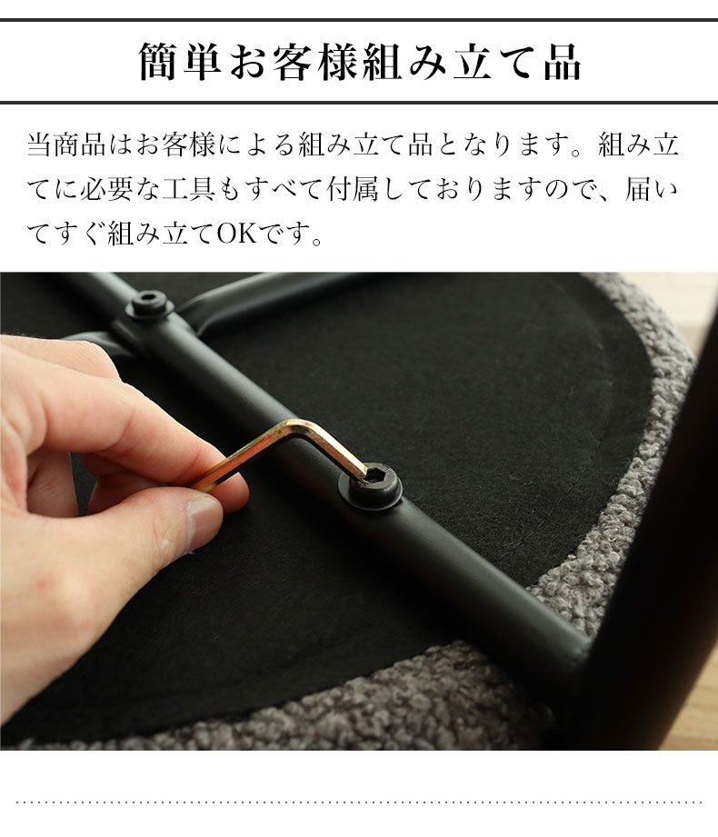 円形スツール 2脚セット シンクの機能