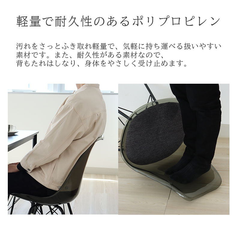ダイニングチェア4脚セット デオの機能
